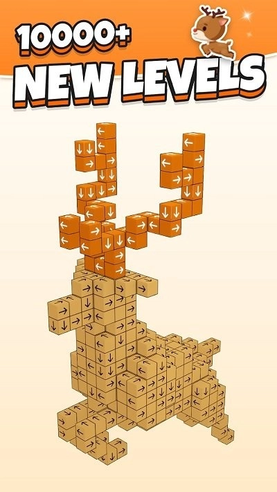 敲击拿走3d块官方正版图2