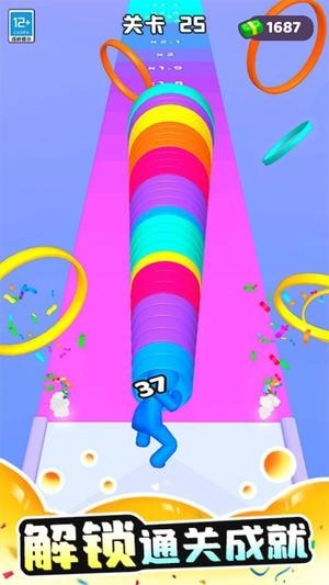 圆圈人大冲关(1)