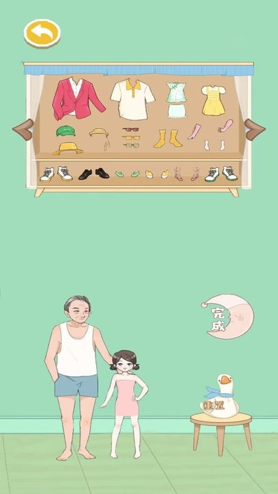 多巴胺情侣