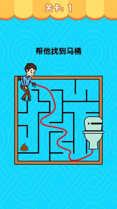 假装配对模拟器
