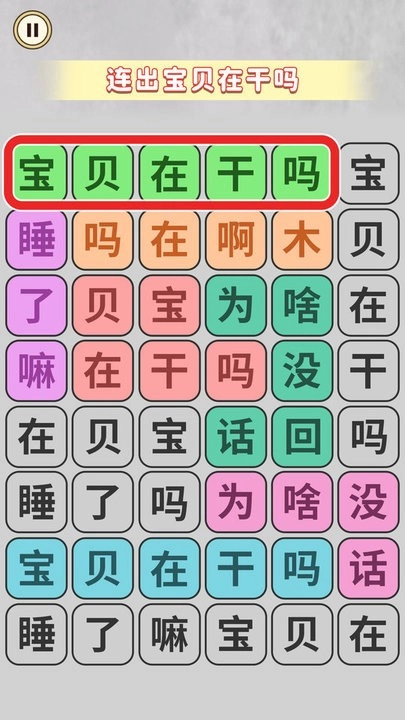 恐龙抗狼大挑战图2