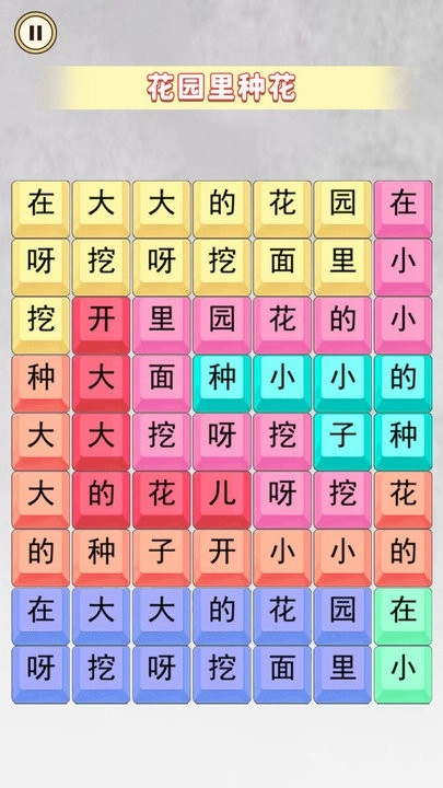 恐龙抗狼大挑战图3