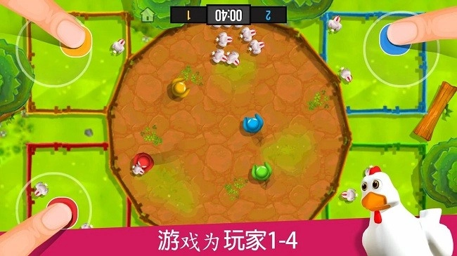 欢乐大冲关(1)