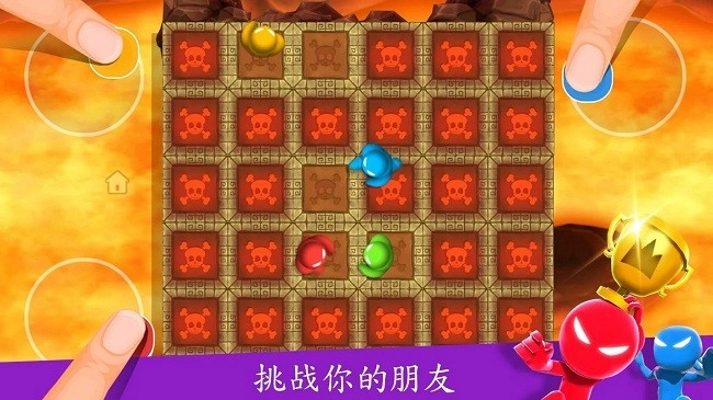 欢乐大冲关(3)