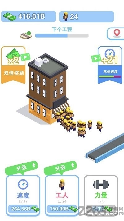 我做老板贼牛(1)