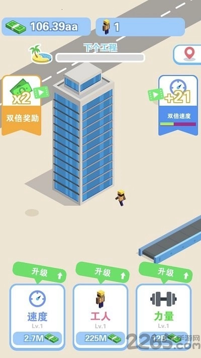 我做老板贼牛(3)