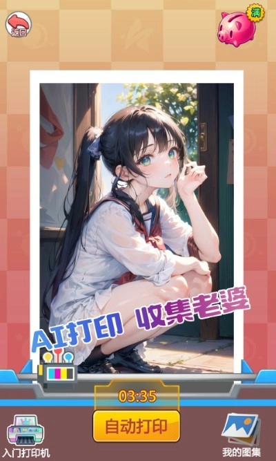 不想当哥哥了