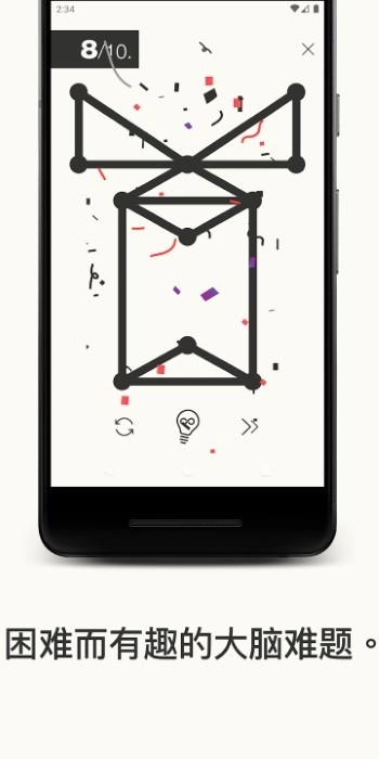一線連點(diǎn)截圖1