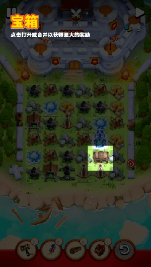 比赛领主:塔防TD