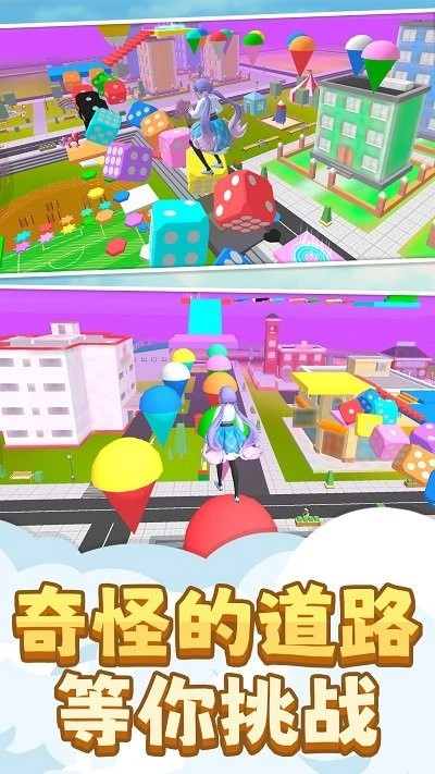 小姐姐快快跑-图3