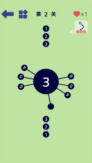 见缝插针大招版(2)