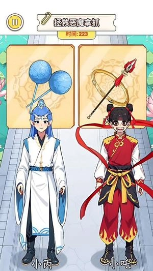 轻松过这关