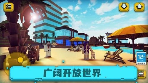 海上沙盒世界