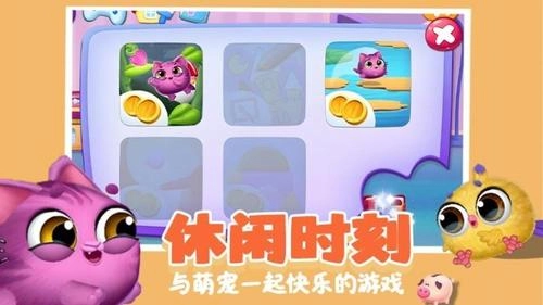 解压乐园模拟器(2)