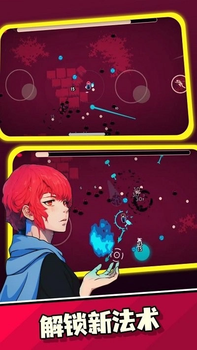 他的名字叫火(2)