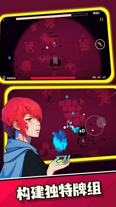 他的名字叫火(3)