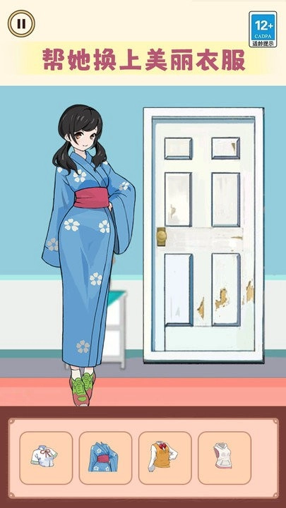 快帮帮小姐姐吧(1)