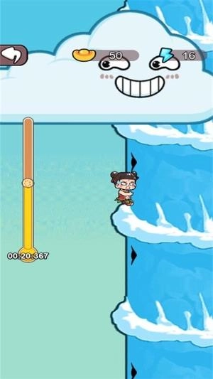 除非无敌图1
