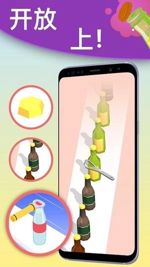 魔幻解压盒子图2