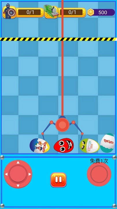 这也太简单了吧截图2