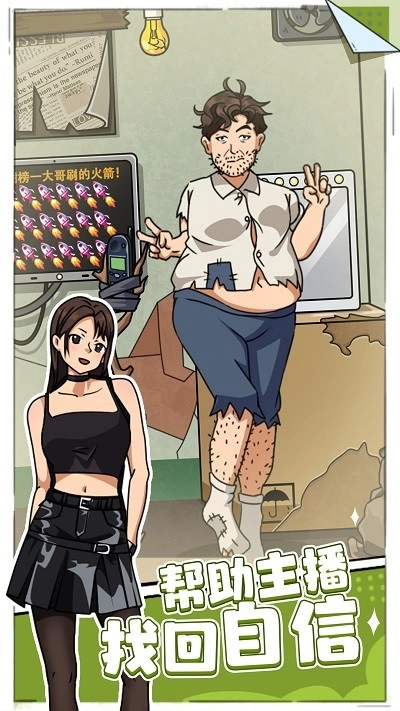 脑洞解压世界(1)