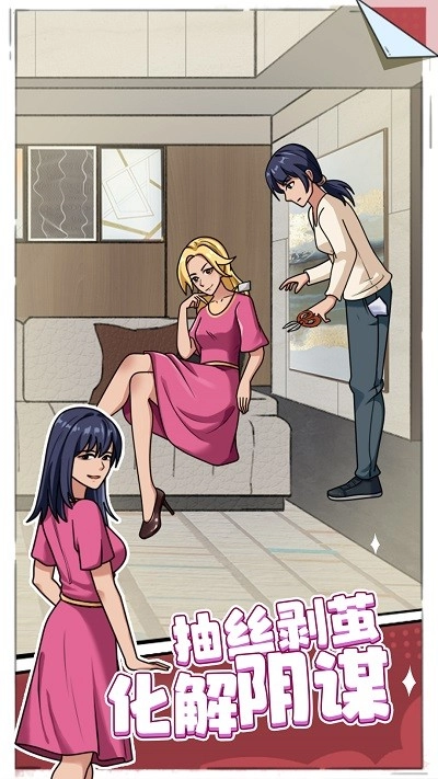 脑洞解压世界(2)