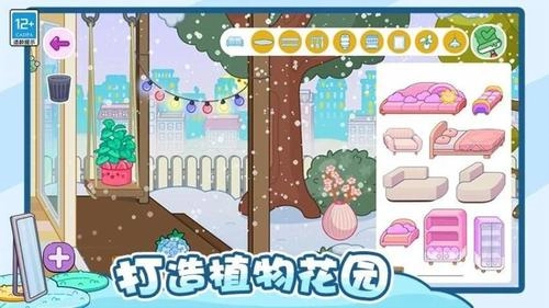 神奇托卡小屋图1