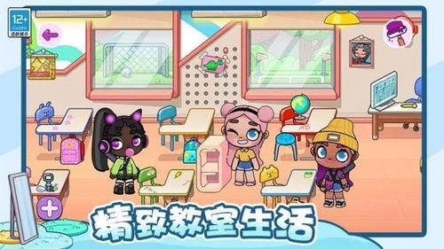 神奇托卡小屋图2