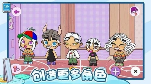 神奇托卡小屋图3