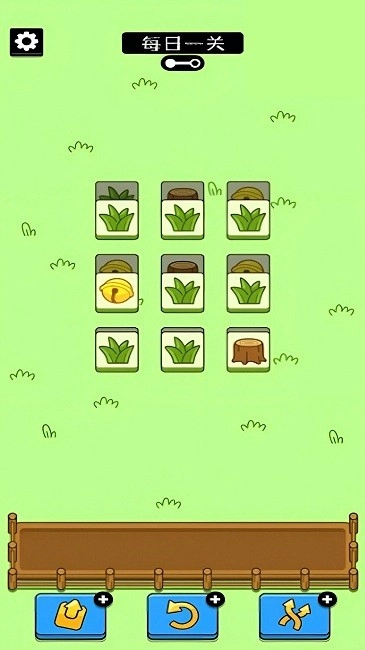 肥肥猫爱消除(3)