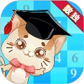 一起学数独无广告版