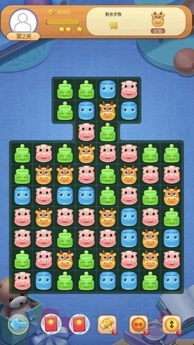 趣味方块拼接(3)