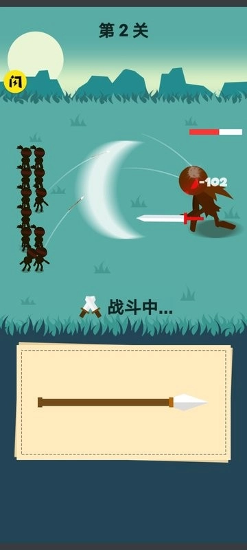 画个圈圈叉叉(2)