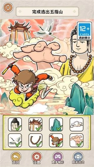 公主的变装日记(3)