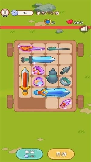 我将带头冲锋(3)