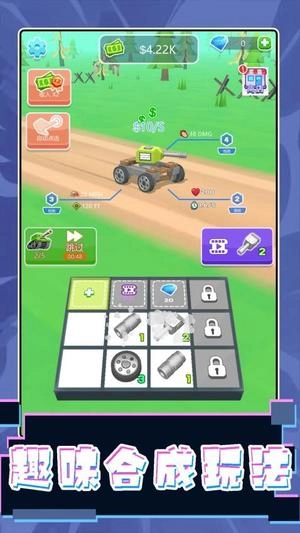 驾驶超级大师截图2