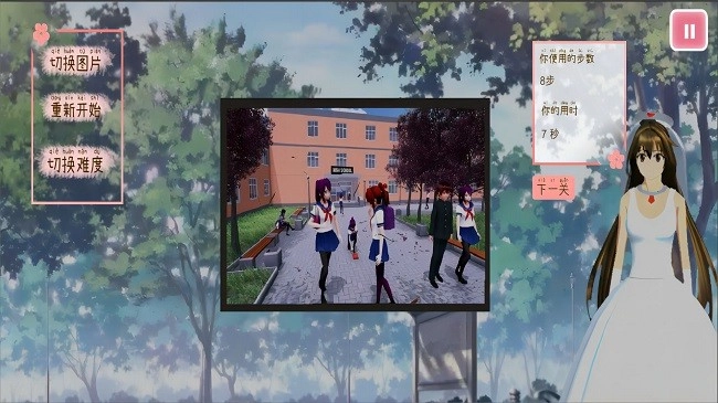 全民最强脑力争霸截图3