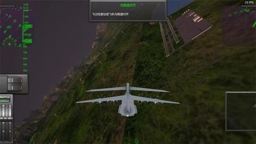 戰(zhàn)斗機駕駛3D圖3