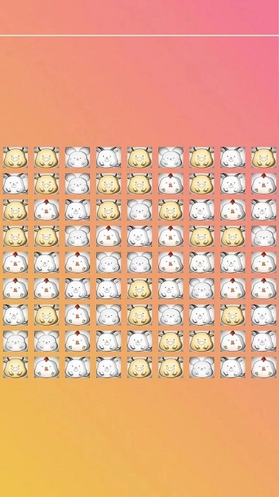 生肖樂一樂截圖1