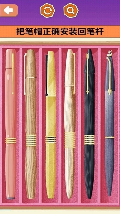 治愈减压神器图2