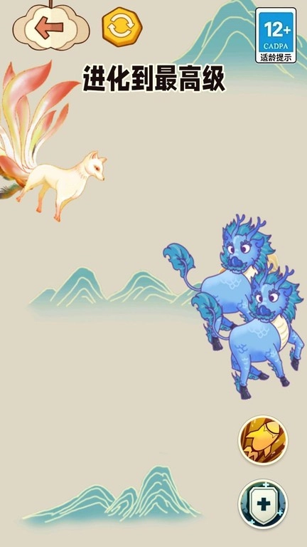 一起来合成吧(2)