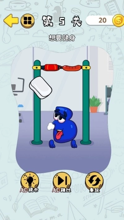 我的字母世界截图0