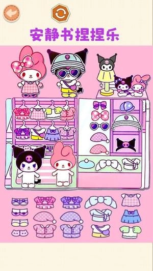 安静书小女生截图0