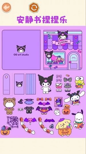 安静书小女生截图2