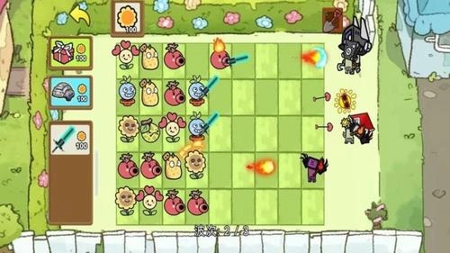 杂交植物僵尸2(2)