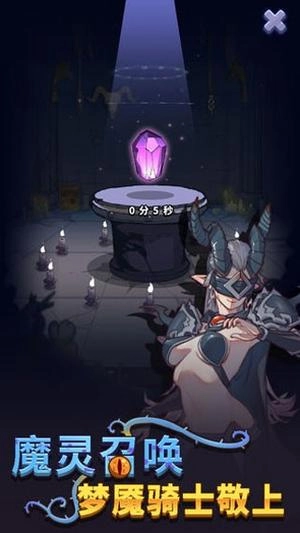 放置塔防幽林守卫者图2