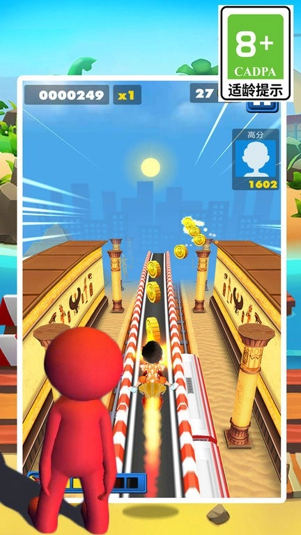 天天跑酷传奇激斗(2)