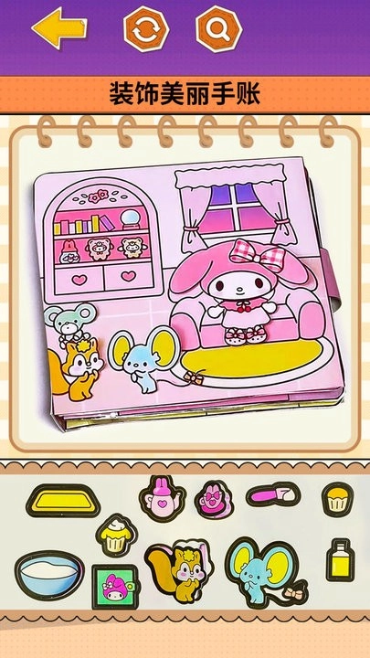 安静书达人游戏官方最新版图3