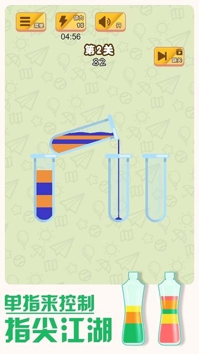 轻松解解压截图0