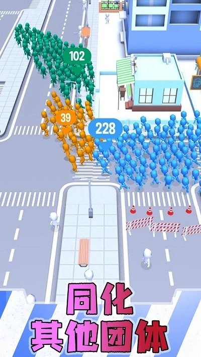 男女靓仔向前冲图2